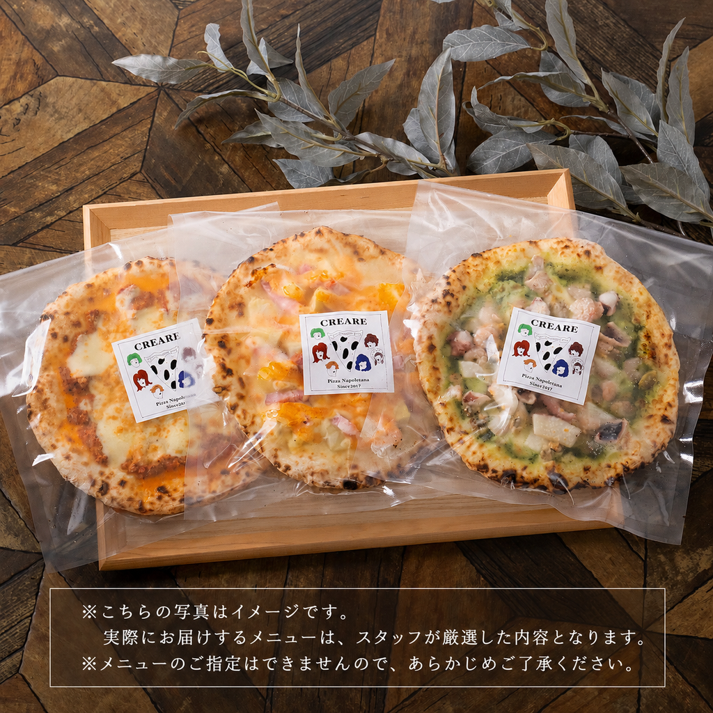 季節のおすすめ3枚セット（韓国風甘辛チキン＋おすすめ2種類）
