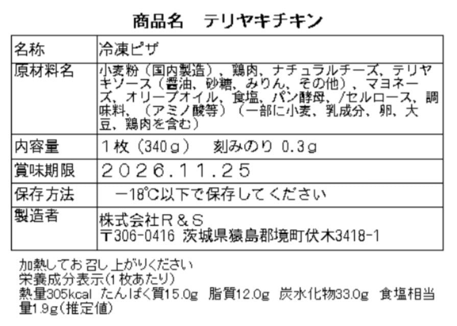 CREAREを満喫！人気5枚セット