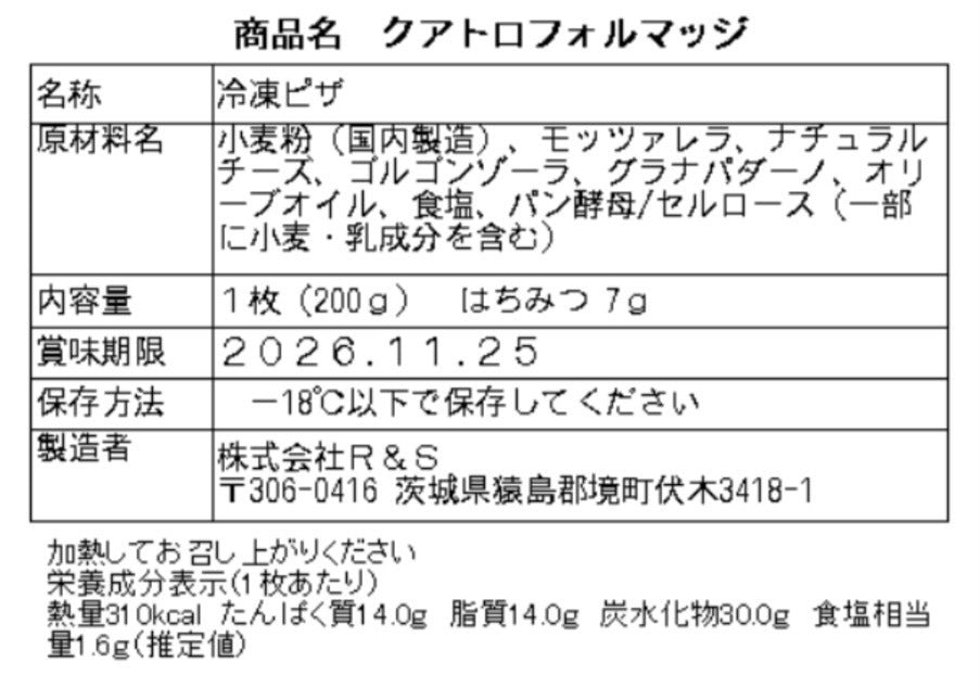 CREAREを満喫！人気5枚セット
