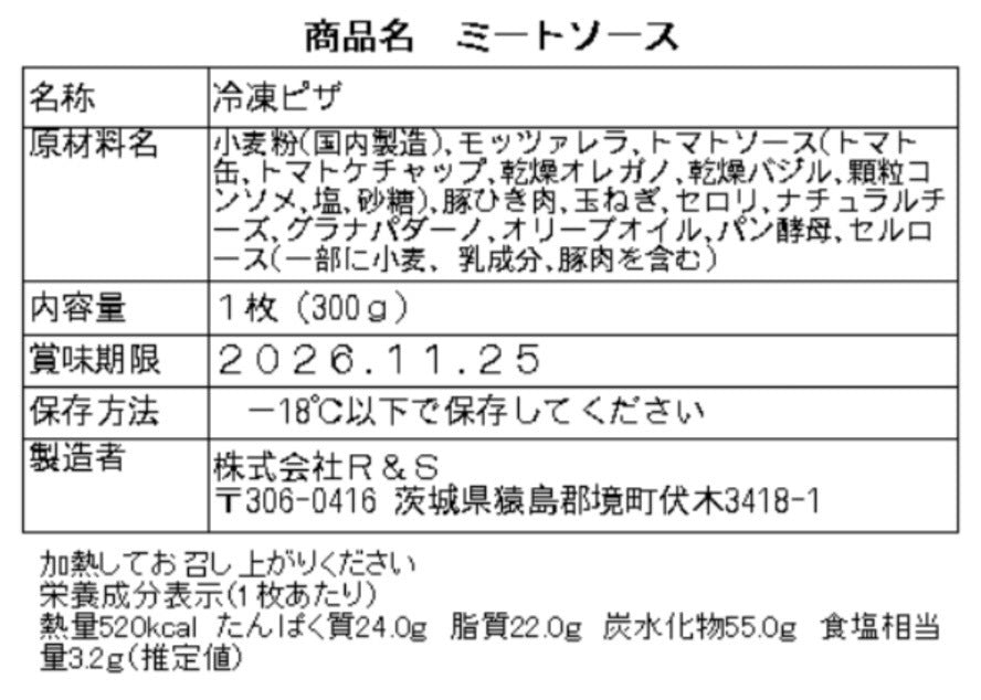 CREAREを満喫！人気5枚セット