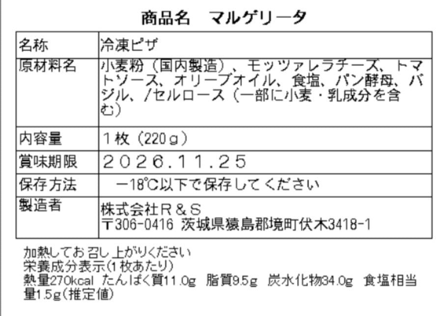 CREAREを満喫！人気5枚セット
